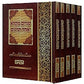 Pocket Size Shnayim Mikra With Rashi 5 Volumes