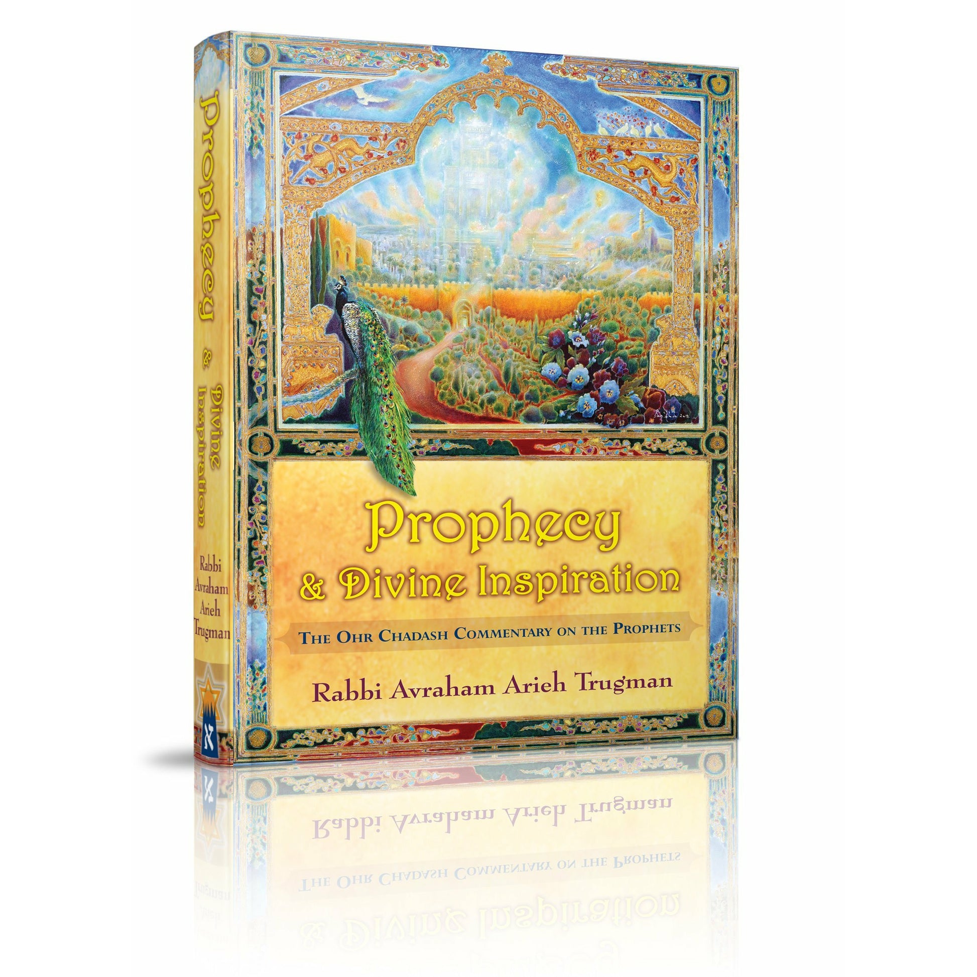 Prophecy & Divine Inspiration - [product_SKU] - Menucha Publishers Inc.