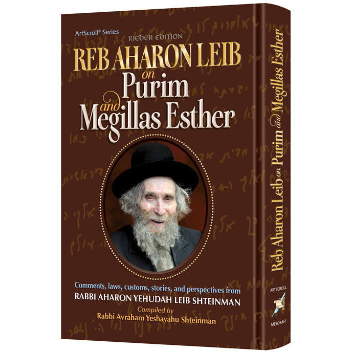 Reb Aharon Leib on Purim and Megillas Esther