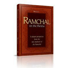 Ramchal on the Parsha - Sefer Bereishis - [product_SKU] - Menucha Publishers Inc.