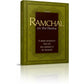 Ramchal on the Parsha - Sefer Vayikra - [product_SKU] - Menucha Publishers Inc.