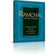 Ramchal on the Parsha - Sefer Shemos - [product_SKU] - Menucha Publishers Inc.