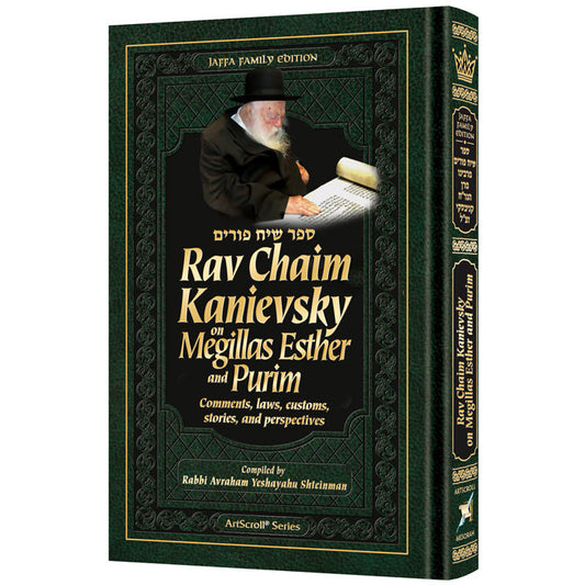 Rav Chaim Kanievsky on Megillas Esther and Purim