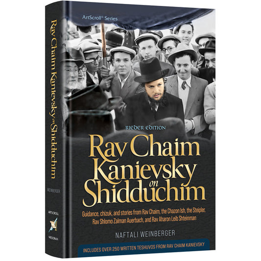 Rav Chaim Kanievsky on Shidduchim