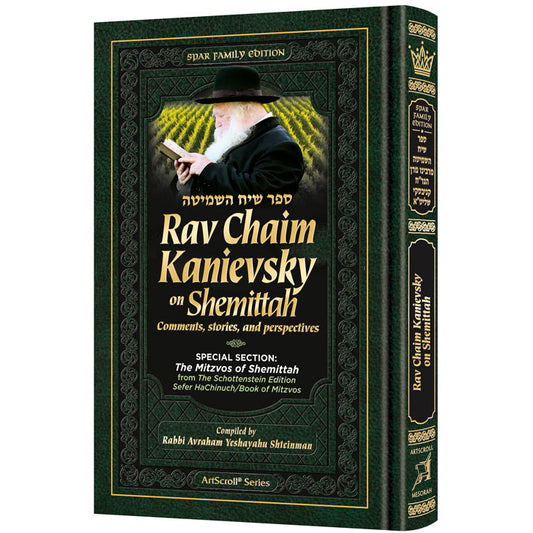 Rav Chaim Kanievsky on Shemittah