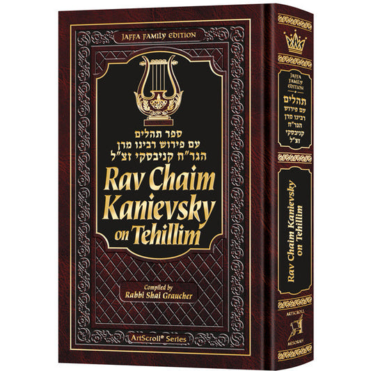 Rav Chaim Kanievsky on Tehillim - Jaffa Family Edition