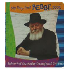 My Very First Rebbe Book