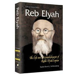 Reb Elyah