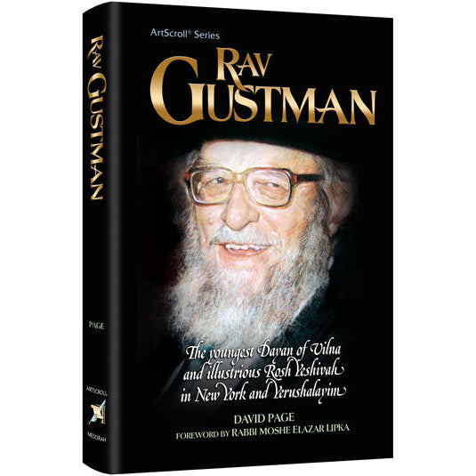 Rav Gustman