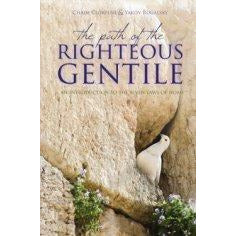 The Path of the Righteous Gentile - [product_SKU] - Menucha Publishers Inc.