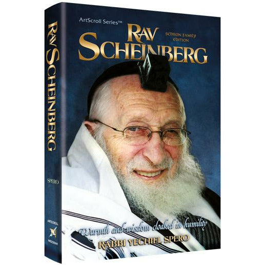 Rav Scheinberg