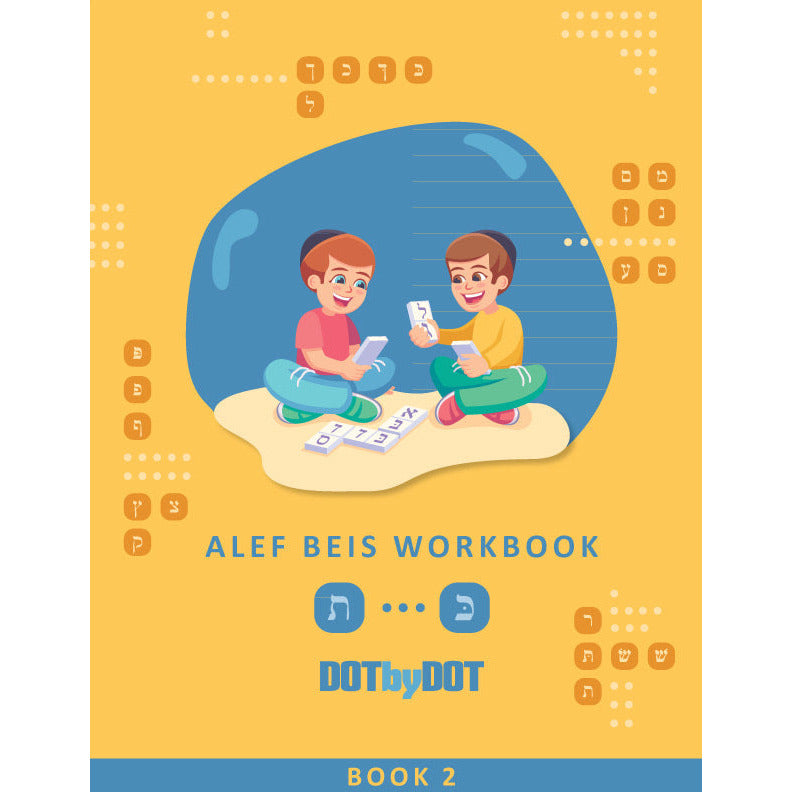 Alef Beis Workbook - Kov-Sav - ${product_sku} - Menucha Publishers Inc.
