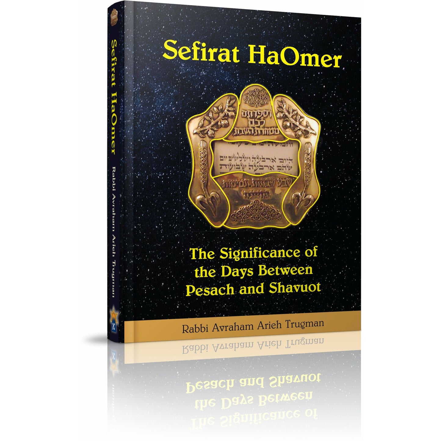 Sefirat HaOmer - [product_SKU] - Menucha Publishers Inc.