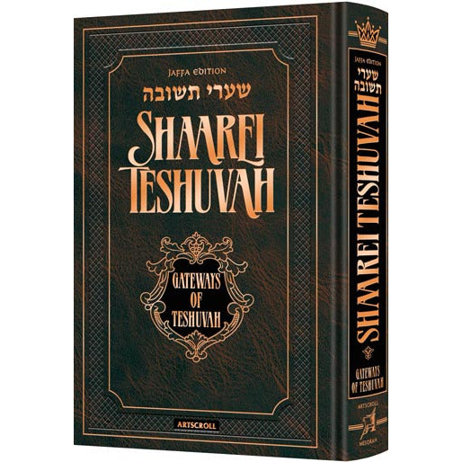 Shaarei Teshuvah – Jaffa Edition