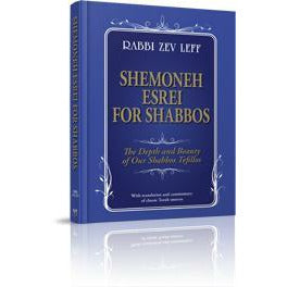 Shemoneh Esrei For Shabbos - [product_SKU] - Menucha Publishers Inc.