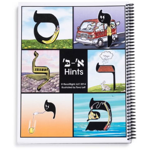 Alef Beis Hints Book - Spiral Book