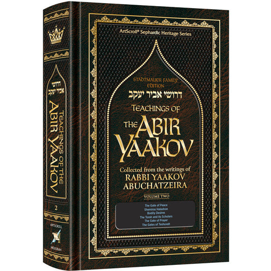 Teachings of The Abir Yaakov Vol. 2