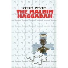 The Malbim Haggadah - [product_SKU] - Menucha Publishers Inc.