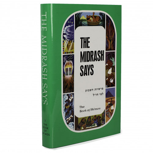 The Midrash Says- Sh'mos (Volume 2)