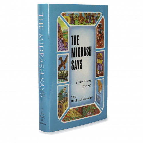 The Midrash Says - Devarim (Volume 5)