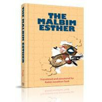 The Malbim Esther - [product_SKU] - Menucha Publishers Inc.
