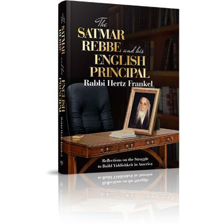 The Satmar Rebbe and His English Principal - [product_SKU] - Menucha Publishers Inc.