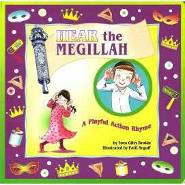 Hear The Megillah - Board Book