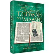 The Laws of Tzedakah and Maaser