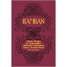 Ramban Vol I - [product_SKU] - Menucha Publishers Inc.
