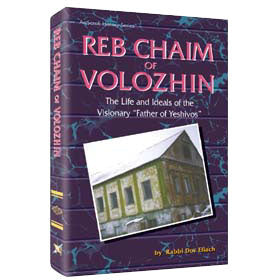 Reb Chaim Of Volozhin