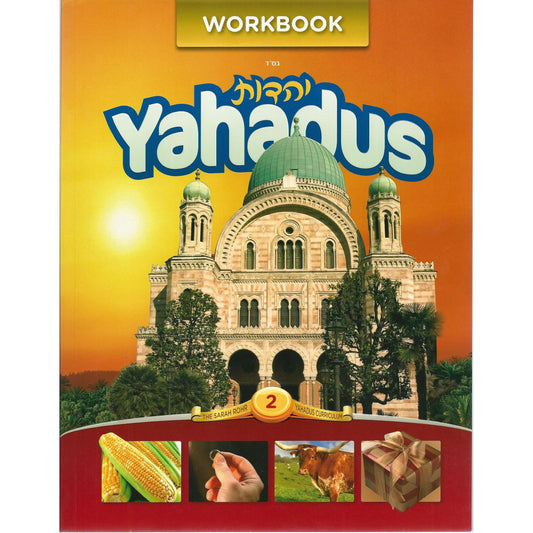 Yahadus Student Workbook – Volume 2