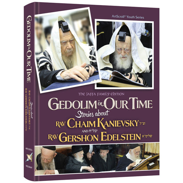 Gedolim in Our Time: Stories about R' Chaim Kanievsky & R' Gershon Edelstein