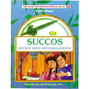 Succos with Bina, Benny, and Chaggai Hayonah - Menucha Classroom Solutions