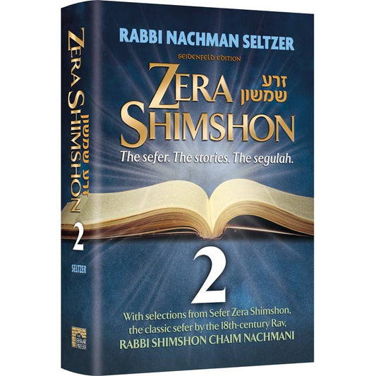 Zera Shimshon 2: The Sefer. The Stories. The Segulah